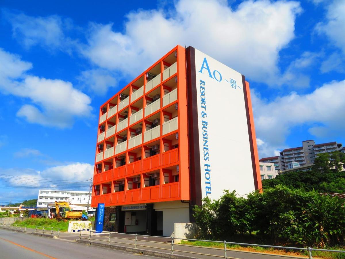 Ao-Ao-Hotel - Vacation Stay 29367V 名户 外观 照片