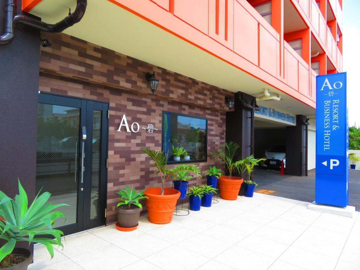 Ao-Ao-Hotel - Vacation Stay 29367V 名户 外观 照片