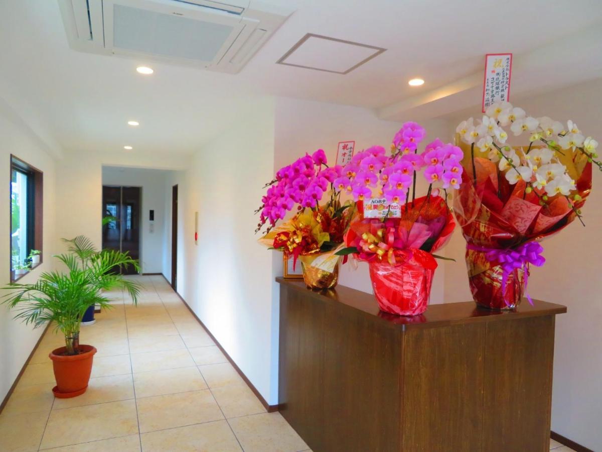 Ao-Ao-Hotel - Vacation Stay 29367V 名户 外观 照片
