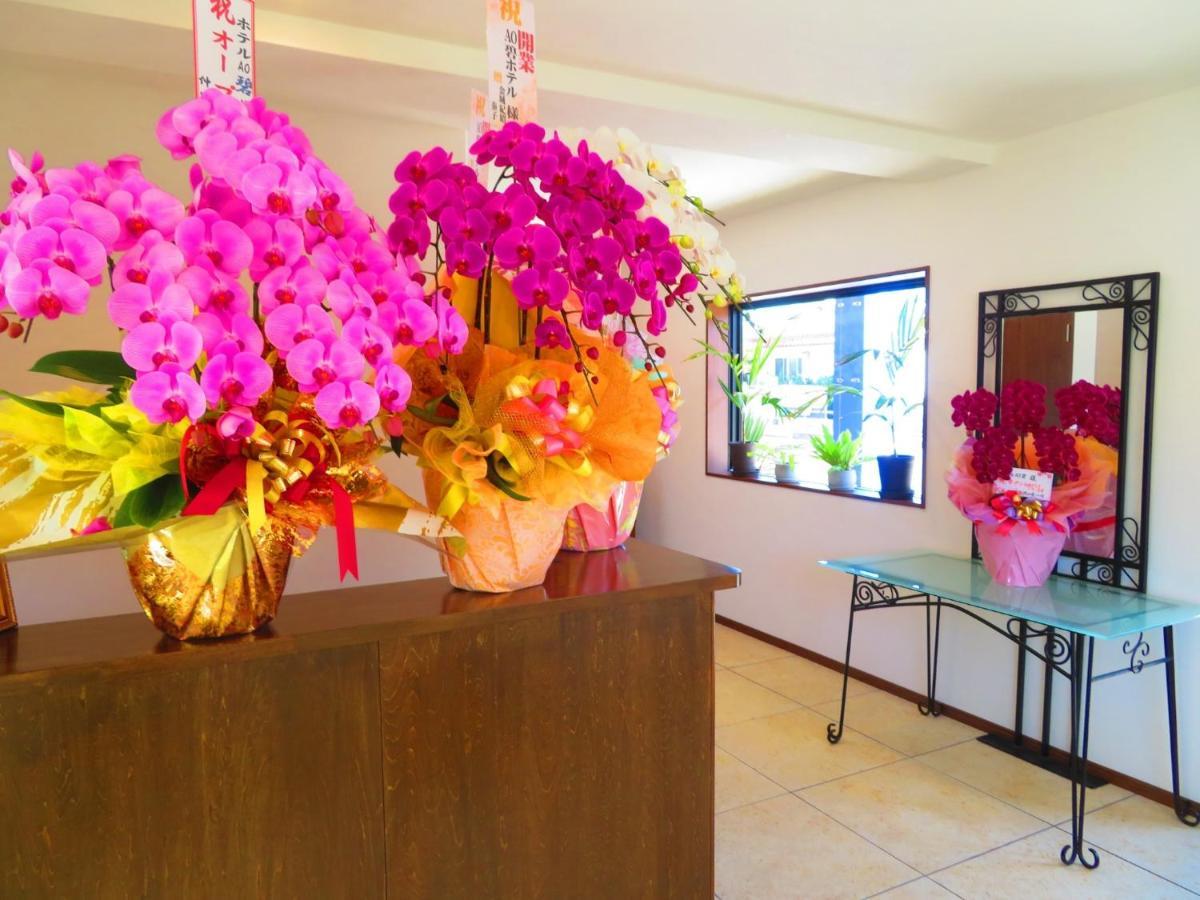 Ao-Ao-Hotel - Vacation Stay 29367V 名户 外观 照片