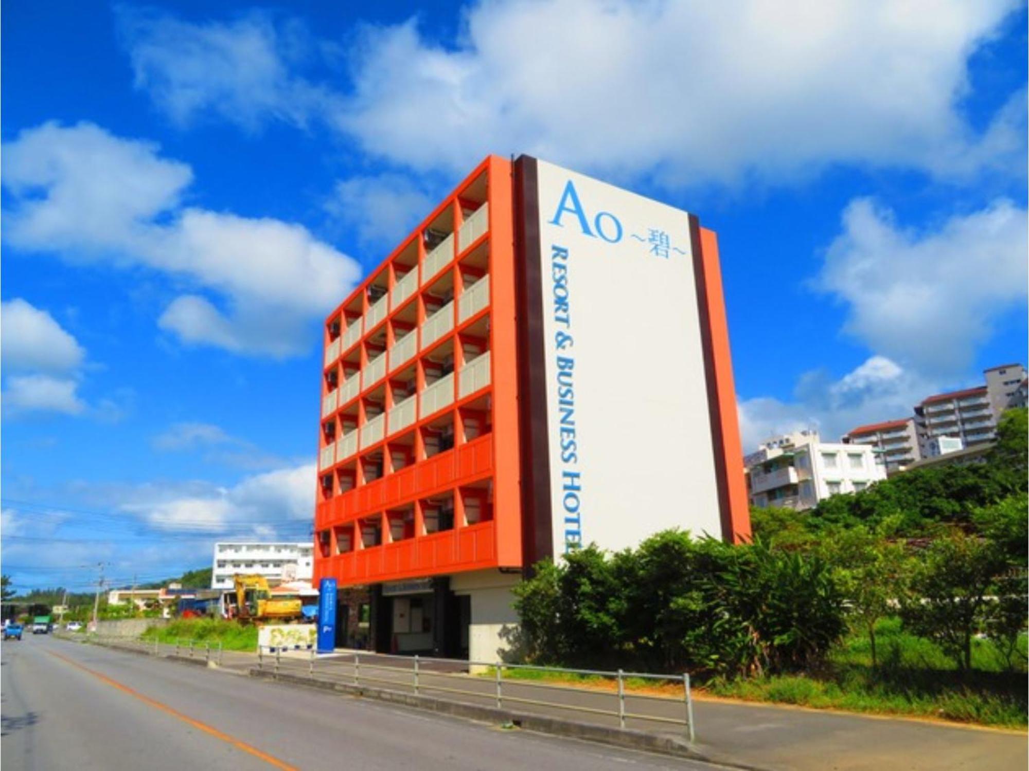 Ao-Ao-Hotel - Vacation Stay 29367V 名户 外观 照片